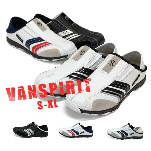VANSPIRIT @Xsbg oXsbg Xb| Xj[J[ Y 2WAY Ƃ߂C ₷ C RȂ JWAV[Y   7261 ɂ y 傫T