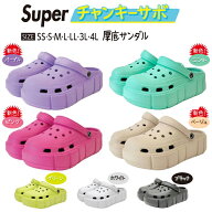 厚底 サンダル 軽量 ユニセックス レディース メンズ クロッグサンダル サボサンダル チャンキーサボ ク…