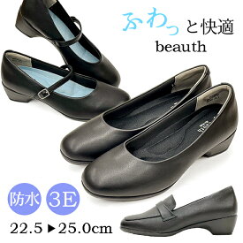 ビュース 幅広 甲高 フォーマルパンプス レインパンプス レディース パンプス 痛くない 柔らかい ローヒール 4.5cm 靴 ブラック 防水 防水パンプス ストラップ フォーマル 冠婚葬祭 仕事用 リクルート BT-601 BT-602 BT-606 22.5cm 23.0cm 23.5cm 24.0cm 24.5cm 25.0cm