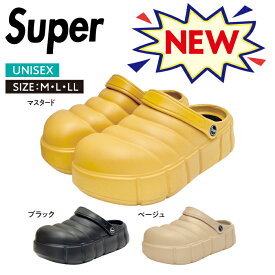 Super 19984 厚底サンダル 軽量 レディース クロッグサンダル サボサンダル チャンキーサボ フラット底 軽い 履きやすい 厚底 厚底靴 超厚底 マスタード ベージュ ブラック M L LL