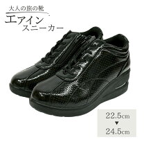楽天市場】23.5cm（靴）の通販