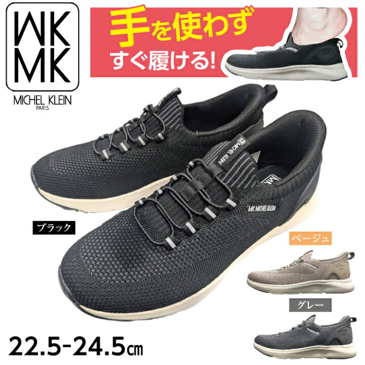 楽天市場】MK ミッシェルクラン スリッポン スニーカー レディース 