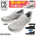 MK ミッシェルクラン スリッポン スニーカー レディース ハンズフリー 軽量 屈曲性 通気性 メッシュ 紐なし 履きやすい 疲れない おしゃれ カジュアル ブラック グレー ネイビー 22.5cm/23.0cm/23.5cm/24.0cm/24.5cm MK-2800