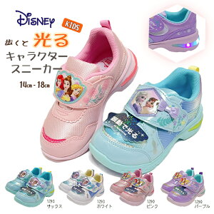 ディズニー スニーカー キッズの人気商品 通販 価格比較 価格 Com