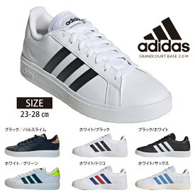 アディダス adidas グランドコートベース スニーカー メンズ レディース カジュアルシューズ 靴 シューズ コート系 ローカットスニーカー 通学靴 GW9250 GW9251 GW9252 GW9253 ID4450 ID4446 23.0cm 23.5cm 24.0cm 24.5cm 25.0cm 25.5cm 26.0cm 26.5cm 27.0cm 27.5cm 28.0cm