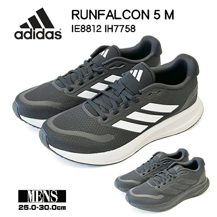 楽天市場】アディダス adidas RUNFALCON 5 M IH7758 IE8812 靴 