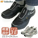 Golden Bear ゴールデンベア スリッポン スニーカー レディース 軽量 幅広 3E ゆったり 甲高 屈曲性 反射板 紐なし 履きやすい カジュアル ブラック/グレー 22.5cm/23.0cm/23.5cm/24.0cm/24.5cm GB-326
