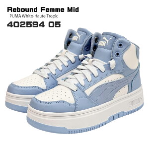 v[} PUMA Rebound Femme Mid fB[X Xj[J[  obVX^C nCJbg R[g^Cv zCg/TbNX 23.0cm/23.5cm/24.0cm/24.5cm 402594 01 05