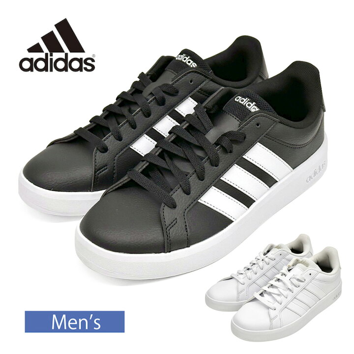 楽天市場】アディダス adidas GRANDCOURT BASE 3.0 U スニーカー 