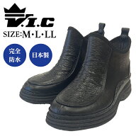 V.I.C レインブーツ メンズ ショート丈 軽量 革靴風 日本製 防滑 防水 長靴 ブラック M/L/LL 850