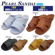 パール印 ギョサン サンダル メンズ 前空きサンダル 便所サンダル ビーチサンダル ベンサン シャワーサン…