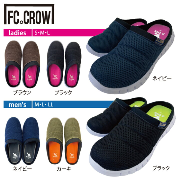 楽天市場】FC.CROW サボサンダル サンダル メンズ レディース 
