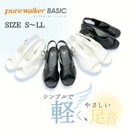 ナースサンダル ピュアウォーカー ベーシック PW7601 PW7602 ナースサンダル オフィスサンダル 疲れにく…