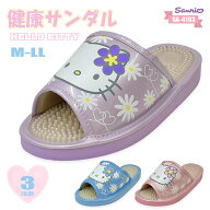 Sanrio サンリオ HELLOKITTY ハローキティ 健康サンダル レディース 女性用 サンダル スリッパ 室内履き …