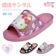 Sanrio サンリオ HELLOKITTY ハローキティ 健康サンダル レディース 女性用 サンダル スリッパ 室内履き …