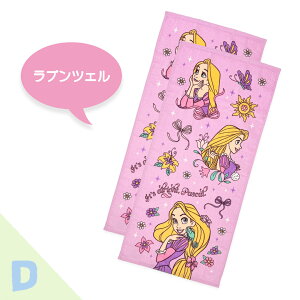 yDisneyz fBYj[ LN^[ tFCX^I ^I 2Zbg 2g ~bL[}EX ~j[}EX ܂̃v[ XeBb` v`F AiƐ̏ xC}bNX Y[gsA