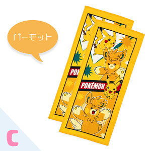 yPOKEMONz |P LN^[ tFCX^I ^I 2Zbg 2g jIn }XJ[j zQ[^ Eh{[ NbX EF[jo p[bg sJ`E bNEU U[