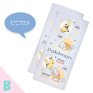 【POKEMON】 ポケモン キャラクター フェイスタオル タオル 2枚セット 2枚組 ニャオハ マスカーニャ ホゲータ ラウンドボーン クワッス ウェーニバル パーモット ピカチュウ レックウザ リザー