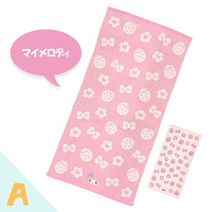 ySanrioz TI LN^[ WjAoX^I RpNgoX^I ~joX^I oX^I ^I Vi[ n[LeB N~ }CfB TILN^[Y 