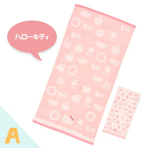 ySanrioz TI LN^[ WjAoX^I RpNgoX^I ~joX^I oX^I ^I Vi[ n[LeB N~ }CfB TILN^[Y 