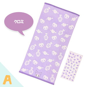 ySanrioz TI LN^[ WjAoX^I RpNgoX^I ~joX^I oX^I ^I Vi[ n[LeB N~ }CfB TILN^[Y 