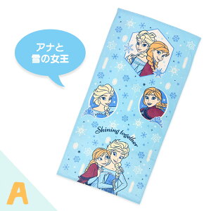 yDisneyz fBYj[ LN^[ oX^I ^I ~bL[}EX ~j[}EX ܂̃v[ hih_bN vZX `bvf[ AiƐ̏ xC}bNX Y[gsA2 