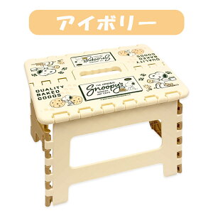 ySNOOPYz Xk[s[ LN^[ Xebv`FA ݑ q ܂肽 ֎q r ω׏d50kg