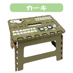 ySNOOPYz Xk[s[ LN^[ Xebv`FA ݑ q ܂肽 ֎q r ω׏d50kg