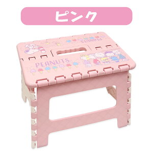 ySNOOPYz Xk[s[ LN^[ Xebv`FA ݑ q ܂肽 ֎q r ω׏d50kg