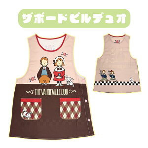 【Sanrio】 サンリオ キャラクター エプロン 保育士 保護さん 幼稚園 保育園 託児所 サイドボタン キッチン用品 クロミ ポムポムプリン ポチャッコ シナモロール マイメロディ タキシードサム