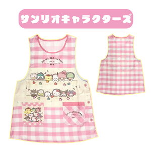 ySanrioz TI LN^[ Gv ۈm ی삳 ct ۈ牀  TCh{^ Lb`pi N~ ||v |`bR Vi[ }CfB ^LV[hT