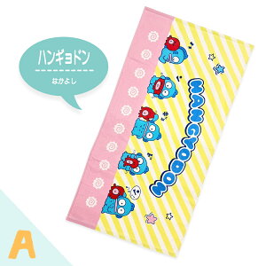 ySanrioz TI LN^[ oX^I ^I n[LeB N~ }CfB Vi[ ||v |`bR nMh 낯낯 ns_uC 100 120×60