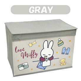 【miffy】 ミッフィー キャラクター フタ付き 収納ボックス ストレージボックス BOX カラーボックス トイボック SIZE:約W38×H26×D26cm