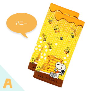 ySNOOPYz Xk[s[ LN^[ tFCX^I ^I 2Zbg 2g PEANUTS EbhXgbN `[[uE [V[ CiX T[yp[~gpeB 100 75×34cm