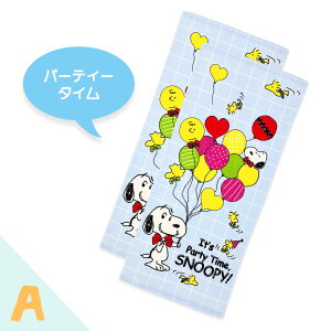 ySNOOPYz Xk[s[ LN^[ tFCX^I ^I 2Zbg 2g PEANUTS EbhXgbN `[[uE [V[ CiX T[yp[~gpeB 100 75×34cm