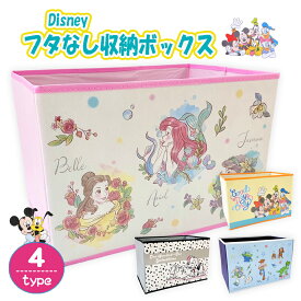 【Disney】 ディズニー キャラクター フタなし 収納ボックス ストレージボックス BOX カラーボックス トイボック ミッキー＆フレンズ プリンセス 101匹わんちゃん トイストーリー SIZE:約W38×H26×D26cm