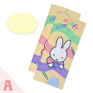 【miffy】 ミッフィー キャラクター フェイスタオル タオル 2枚セット 2枚組 かわいい うさぎ オランダ 絵本 綿100% 80×34cm