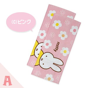 ymiffyz ~btB[ LN^[ tFCX^I ^I 2Zbg 2g 킢  I_ G{ 100 80×34cm