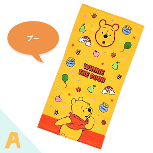 yDisneyz fBYj[ LN^[ WjAoX^I RpNgoX^I ~joX^I oX^I ^I oYCgC[ ~bL[}EX ܂̃v[ `bvf[ pC