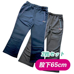 FILA W[W  pc fB[X TCY2Fg Zbg Zbg Iׂ҉ z ^p Y{ wl ҉ 60cm/65cm lCr[/ubN M/L/LL/3L 961271
