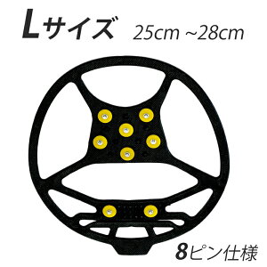 is-fit �A�C�X�X�p�C�N �j�����p ����~�� �X�p�C�N �Ȉ� �� �C�� ��΍� ���ׂ�~�� �ᓹ�X�p�C�N �u���b�N M�T�C�Y/L�T�C�Y 8400 8500