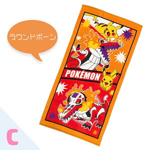 yPOKEMONz |P LN^[ oX^I ^I jIn }XJ[j zQ[^ Eh{[ NbX EF[jo p[bg sJ`E bNEU U[h 100 60×120cm