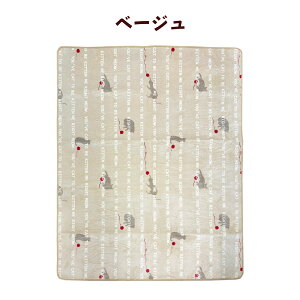 �y�󂠂�z �Z���^�[���O 3���p �~ ���O ���O�}�b�g �h�� ������� ���� 3�� �J�[�y�b�g �� �����` �X����� �{�^�j�J���f�U�C�� �L �O���[/�u���E��/�u���[/�x�[�W�� 190×240cm 8065