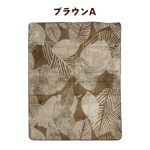 �y�󂠂�z �Z���^�[���O 3���p �~ ���O ���O�}�b�g �h�� ������� ���� 3�� �J�[�y�b�g �� �����` �O���[/�u���E��/�z���C�g/�x�[�W�� 190×240cm 8065