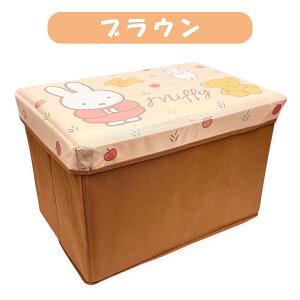 miffy ~btB[ [Xc[ Ch^Cv ܂肽 t^t Xg[W{bNX  LN^[ BOX ֎q CX x` e ω׏d70kg uE/sN