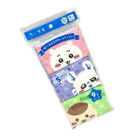 サンリオ ポケモン ディズニー キャラクター ポケットティッシュ キッズ 水に流せる ミニサイズ 9個パック 日本製 ちいかわ マイメロディ ベイマックス ポケピース