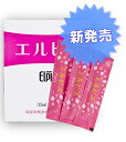 透析栄養ドリンク「新エルピス」30ml×10P アルミスティク入り　腎臓病 たんぱく質 介護食 お歳暮 カリウム 透析患者 減塩 たんぱく制限 塩分制限 透析食 腎臓病食 たんぱく調整 栄養補助食品 糖尿病 療養食 ギフト プレゼント