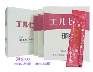 透析栄養ドリンク「新エルピス」30ml×30本 アルミスティク入り　腎臓病 たんぱく質 介護食 お歳暮 カリ…
