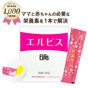 �h�{�h�����N�u�G���s�X �b�v30ml×10�{�@�D�P�� ������ �h�{�⋋ �t�_ �r�^�~��B�Q �A�~�m�_ ���� �S ��� �َ� ���N�ێ� �M�t�g