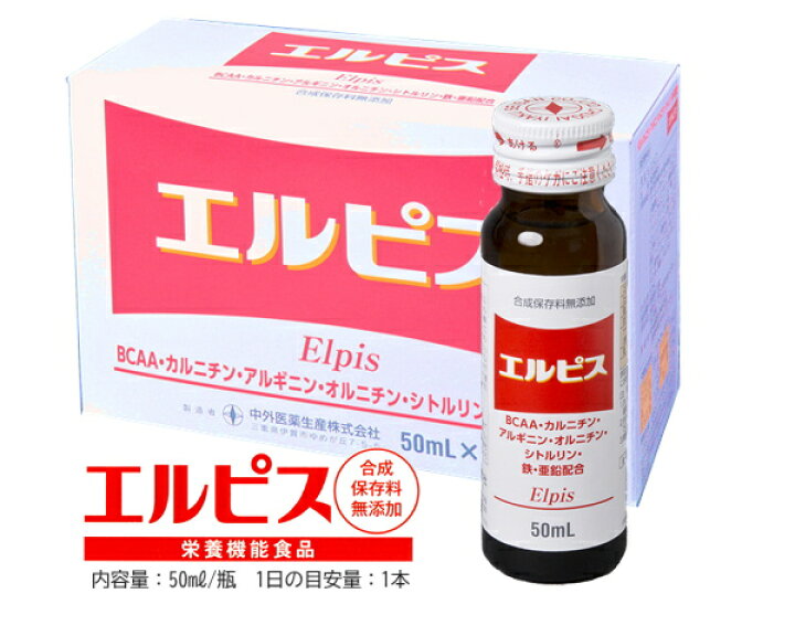 人気のファッションブランド 腎臓の悪い方 糖尿の方も安心して飲める栄養